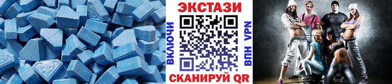 МЕГА tor  Чишмы  Ecstasy таблы 