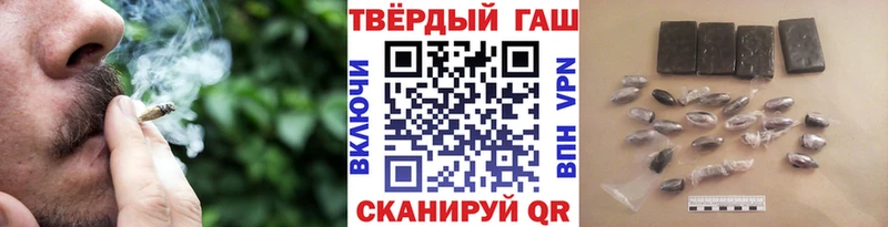 ГАШ Ice-O-Lator  Чишмы 