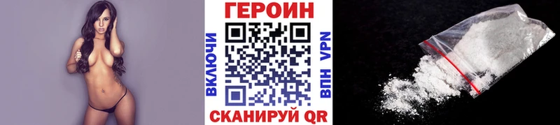 ГЕРОИН гречка  Чишмы 