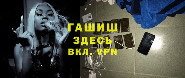 мефедрон VHQ Алексин
