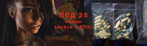 мефедрон VHQ Алексин