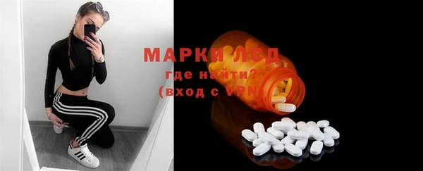мефедрон VHQ Алексин