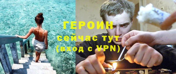мефедрон VHQ Алексин