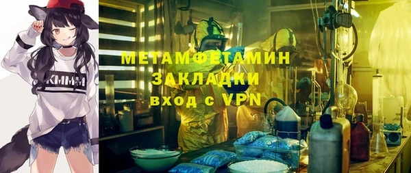 мефедрон VHQ Алексин