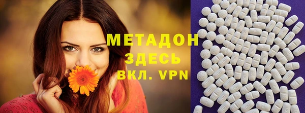 мефедрон VHQ Алексин