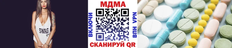 мега ONION Чишмы MDMA Molly магазин