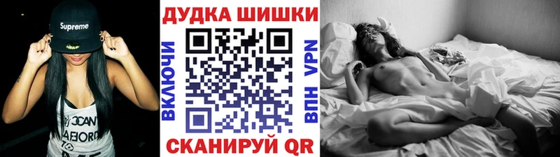 купить наркотики сайты  Чишмы  дарк нет телеграм  Бошки Шишки LSD WEED 